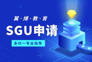 SGU速報(bào)：成功斬獲2份早稻田大學(xué)本科SILS項(xiàng)目offer